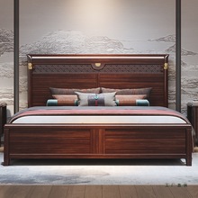 乌金木实木床现代简约大小户型家用新中式双人主卧储物婚床