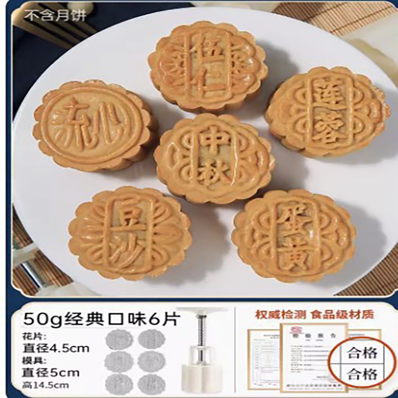 50g [클래식맛] 꽃 6개