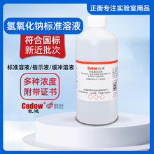 �������c��׼�ζ���Һ ��������� 0.1N 0.5N 1.0N