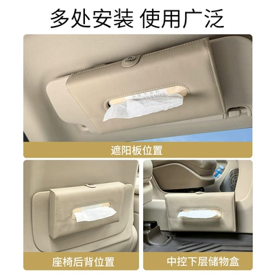 Ask the world special color: Car tissue box/set