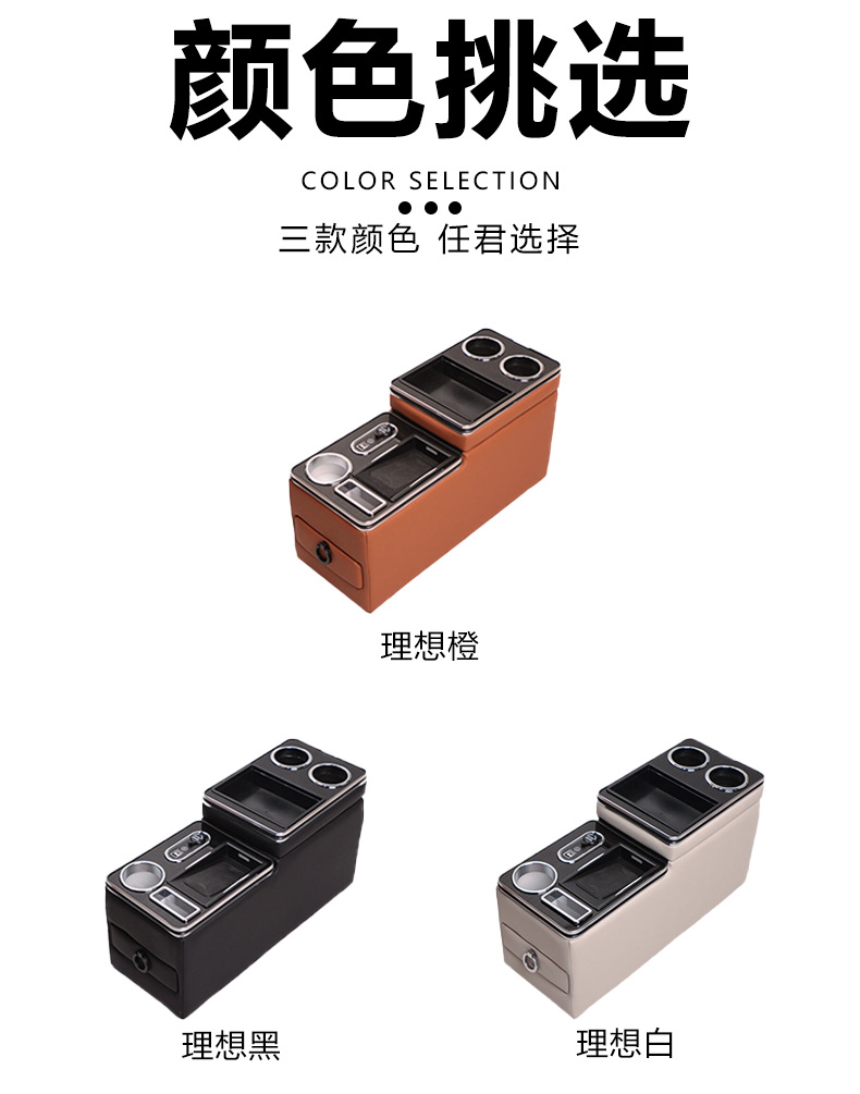 Suitable for the Modification of the Multi-Functional Central Storage Box in the Second-Row Channel Armrest Box of the Ideal L8/L9/One Suv