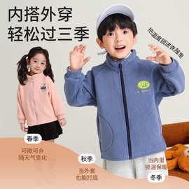 儿童春秋款奥粒绒保暖外套新款秋季冬装宝宝男童女童洋气童装潮