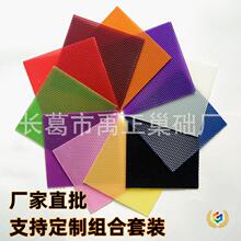 �羳���u��ɫ��ϞƬDIYϞ�T�׼���ɫ���A�䳲ϞƬ��ˇϞƬ20*20cm