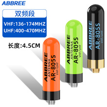 ABBREE AR-805Sĸ�^ͨ���ֳ֌��v�CUV�p��Ĵָ���쾀4.5CM 5RMINI