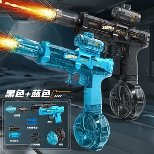Electric Burst Water Gun Fireworks Water Gun Children's Water Gun Summer Water Play Electric Toy Water Gun Pull-Out Water Gun