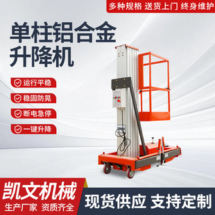 �X�Ͻ�ʽ�����C�҃ȾS����Һ�������CΦ��ʽ�����p���߿����Iƽ̨