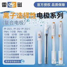 ״ŷPF-2-01P-1-01x}Ucͺx늘O