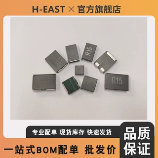 PA2607.181NLT 0.18μH扁平线大电流绕线贴片屏蔽功率电感替代料