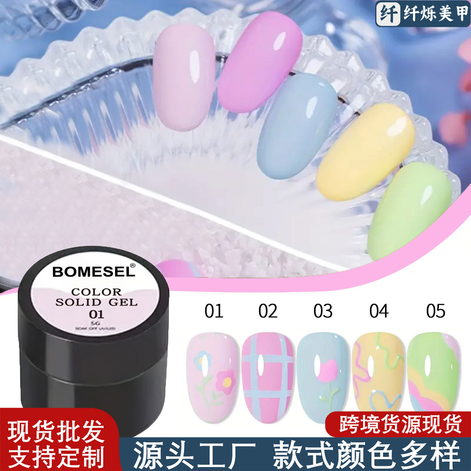 Color de uñas transfronterizas macron color de uñas de color sólido tienda de uñas especial fuente de pegamento de fototerapia fábrica directa