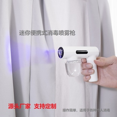 Мини -портативная паровая очищающая ружья рука держит USB -зарядку голубо