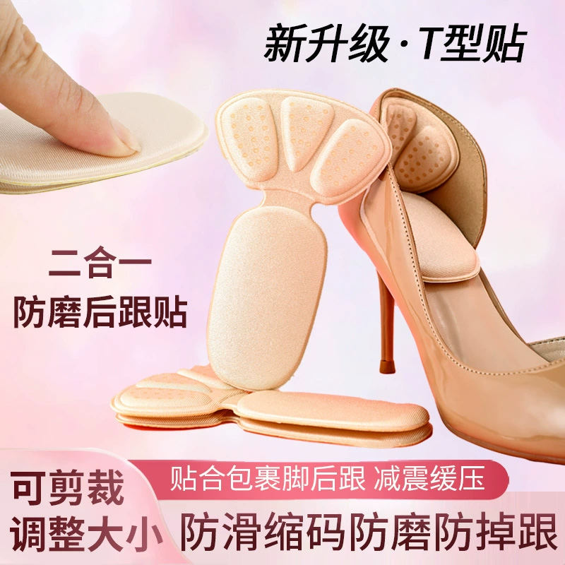 Наклеивающийся каблук с защитой от падения Артефакт Женская регулируемый размер обуви Обувь Большая смена Маленькая Подушка половинного размера Антиабразивная стопа Стелька на высоком каблуке Стопа на каблуке