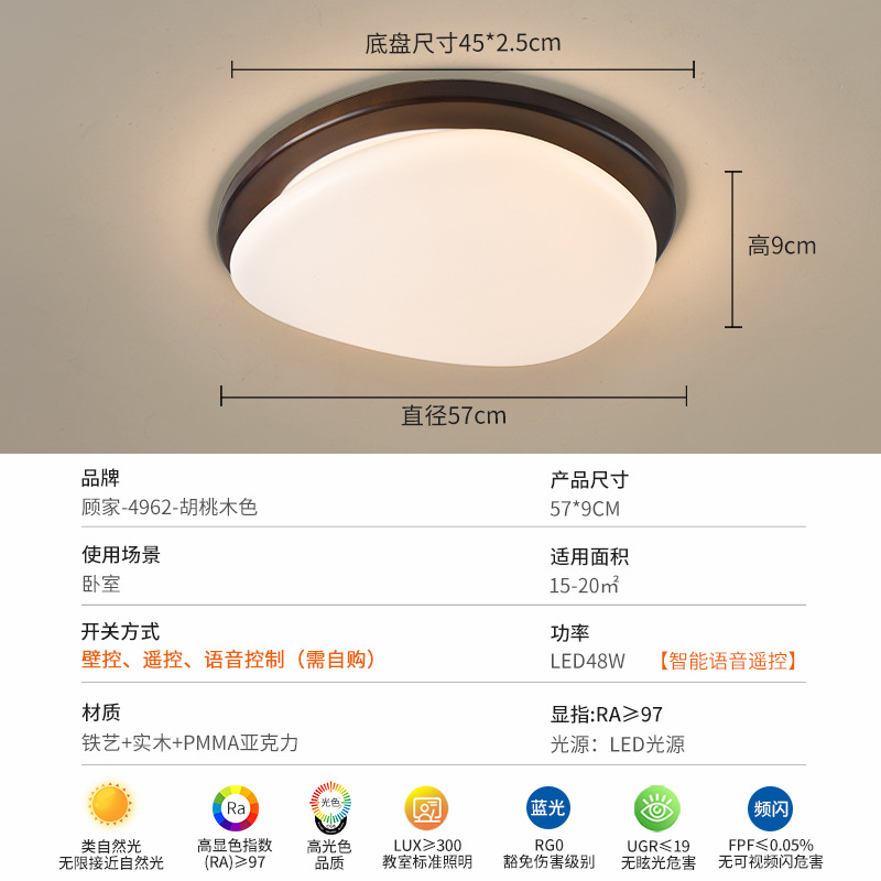Luz de techo del dormitorio de la familia de Gu estilo americano retro lujo luces de estudio 357L