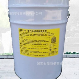 愛斯25清洗劑變壓器配電櫃發電機電氣設備帶電清洗劑【小額批發】