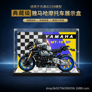 �m�Ø���42159���R��MT-10SPĦ��܇������չʾ��͸���ռ{���m����