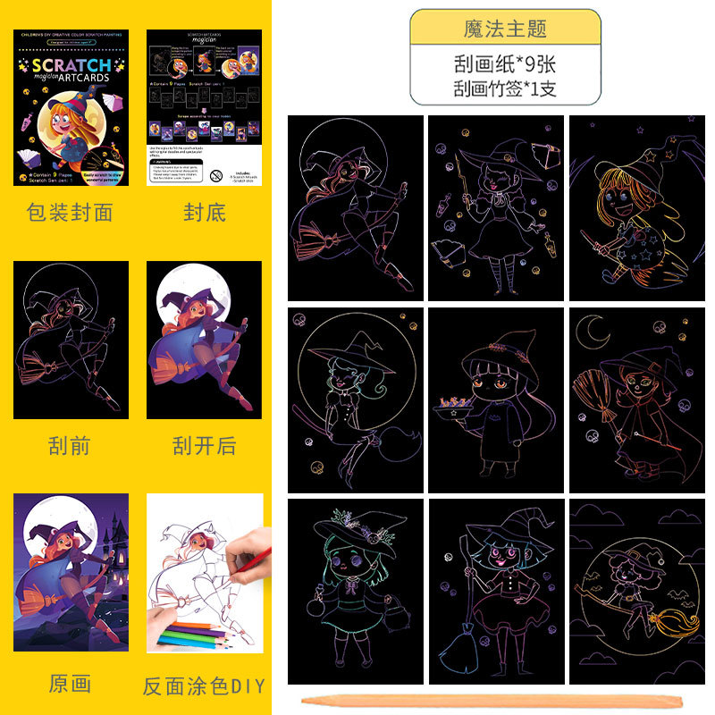 Scratch pintura niños dibujos animados kindergarten estudiante de arte creativo DIY graffiti suministros traje colorido rasguño Pintura Libro
