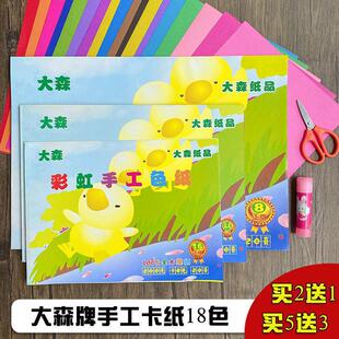 ��ɭ��ɫ����a4 16K/8K8�_a3��ͯС�W���׃��@�ʺ繤��Ӳ����