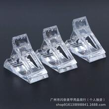 跨境现货美甲水晶甲模固定夹 水晶胶夹子 水晶延长胶定形夹