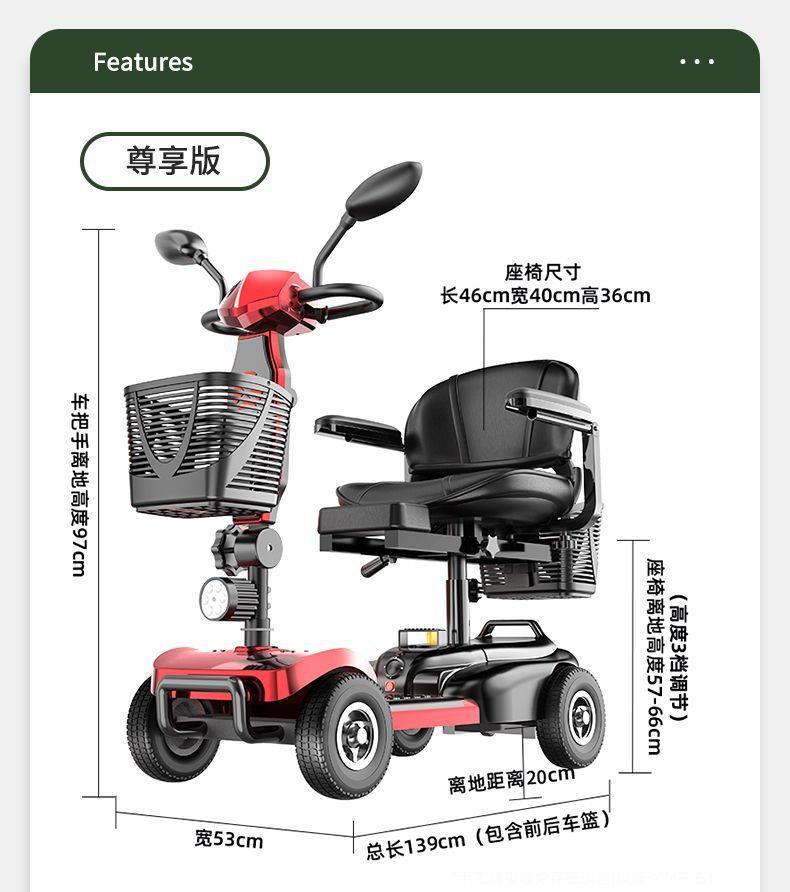 New Model of Electric Four-Wheeler for the Elderly, Lightweight and Foldable, a Home-Use Mobility Aid for Disabled People