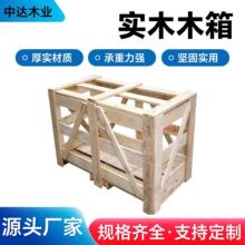 �S��ֱ�N ����ľ�� ľ�ܰ��b ľ�� ��ľ��S��ֱ�N��߅�h��