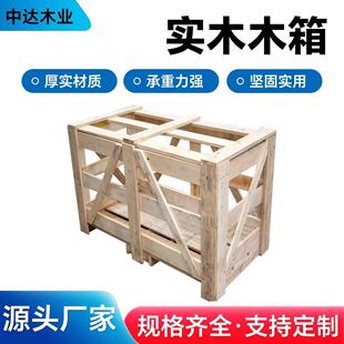 �S��ֱ�N ����ľ�� ľ�ܰ��b ľ�� ��ľ��S��ֱ�N��߅�h��