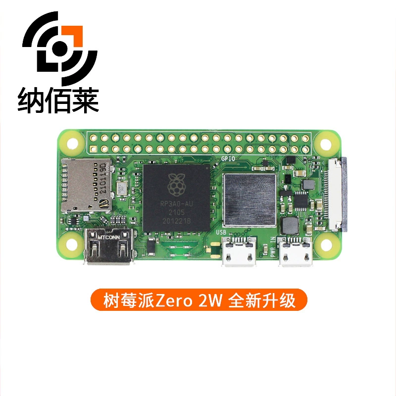 树莓派 Zero2W Raspberry Pi Zero 2W Development Board Python Programming AI Introduction Kit