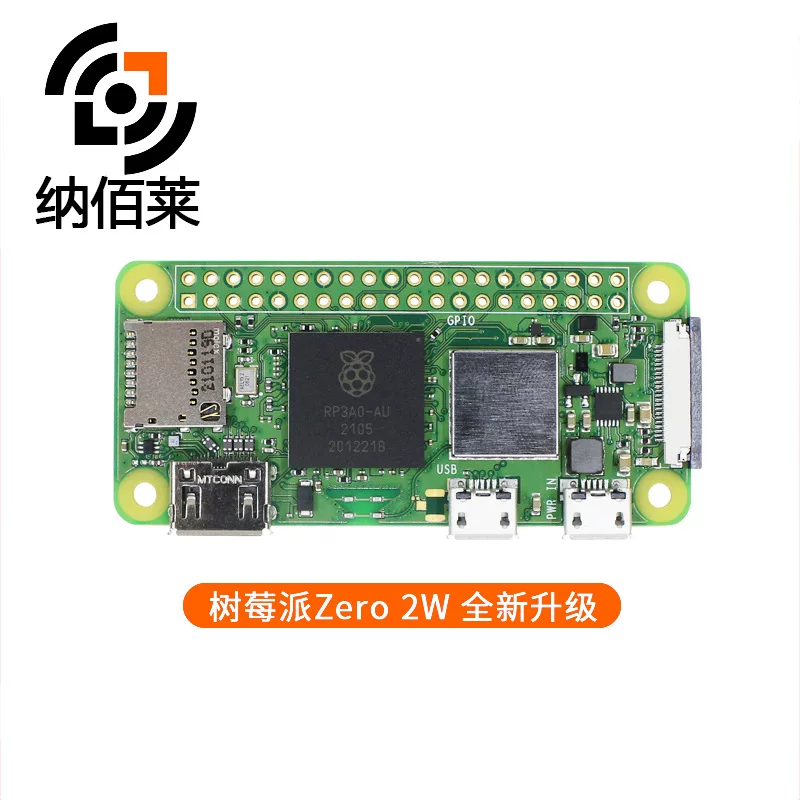 树莓派 Zero2W Raspberry Pi Zero 2W Development Board Python Programming AI Introduction Kit