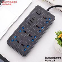 跨境新品孔位带USB插座 家用英规排插面板多孔开关带延长线插排