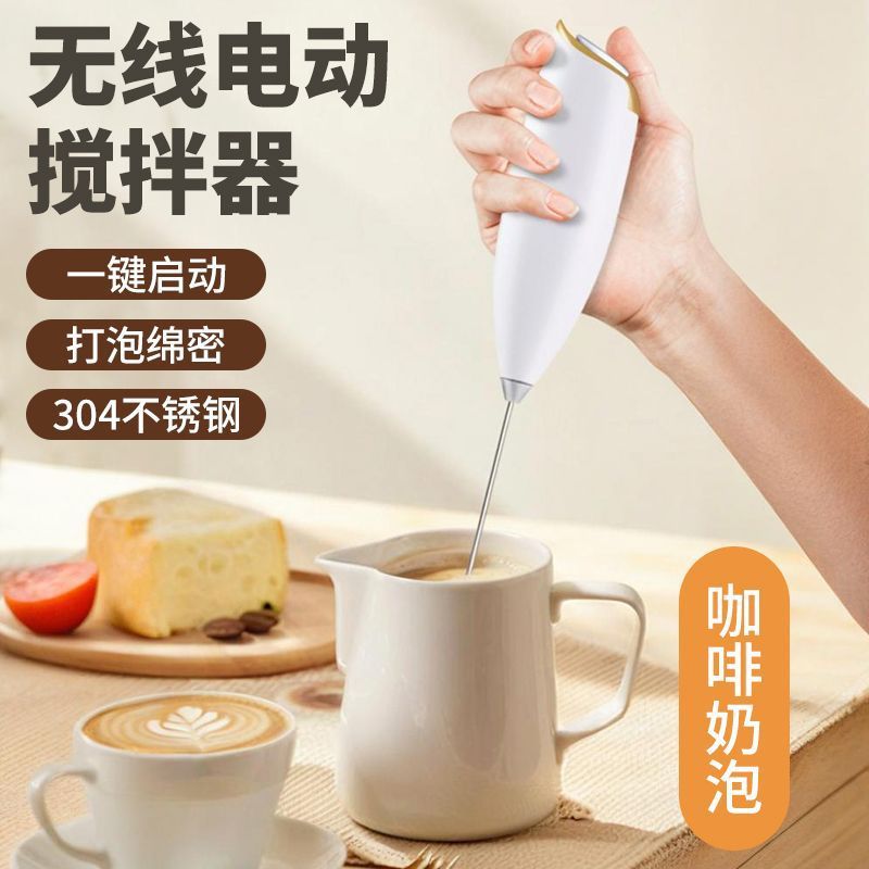 25年新款电动打蛋器家用双层弹簧打发头手持无线电动搅拌棒奶泡器|undefined