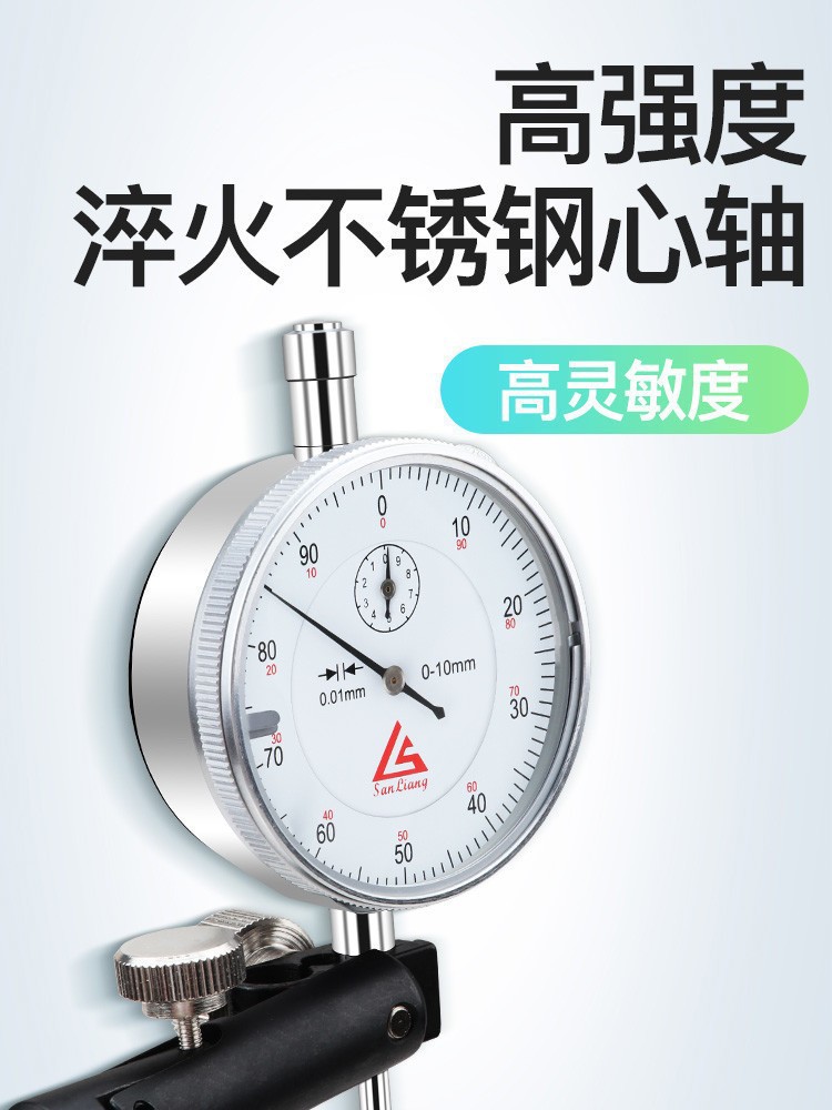 日本杠杆百分表一套校表头测头0-10mm座磁力千分表精度0.001