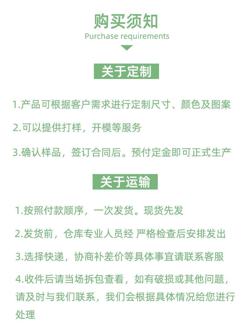 详情模板_11.jpg