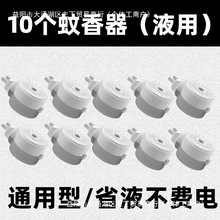 10��ͨ��늟�����Һ���^�ӟ��������e�^�Ƶ���ʽ���D���^������