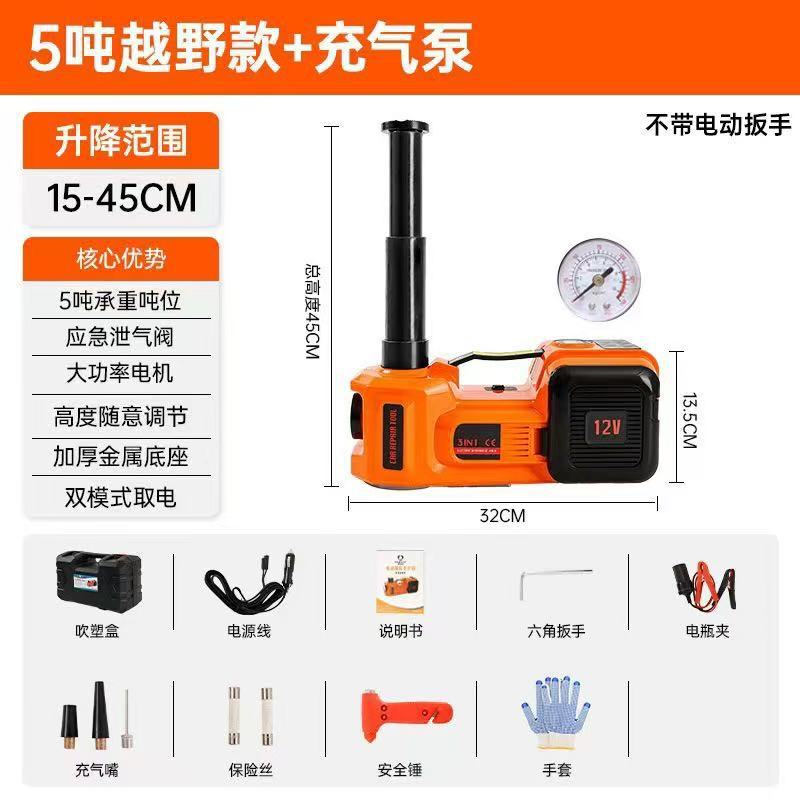 Suministro transfronterizo de 12V vehículo eléctrico hidráulico gato versión todoterreno bomba de aire 3 en 1 herramienta de cambio de neumáticos en stock