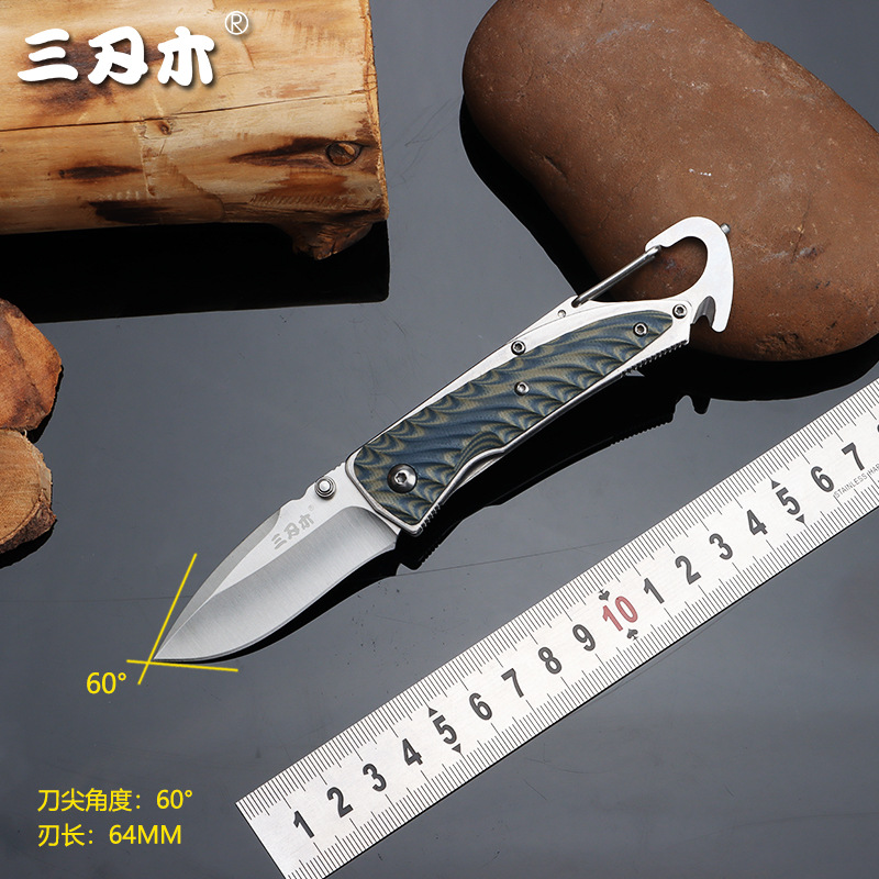 三刃木可挂钥匙扣小刀多功能折叠随身挂扣锋利开箱开快递日用小刀