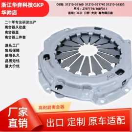 离合器片;离合器压盘;离合器从动盘