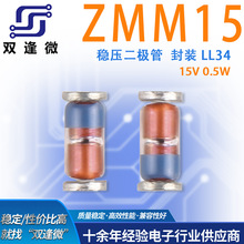 O ZMM15  15V 0.5W b LL34