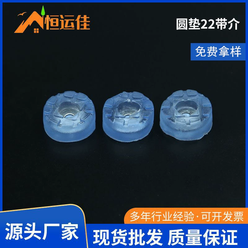 22 мягкая резина силиконовая прозрачная нескользящая износостойкая подушка для ног для повышения шкафа подушка для ног мебель обеденный стол диван противоскользящая подушка