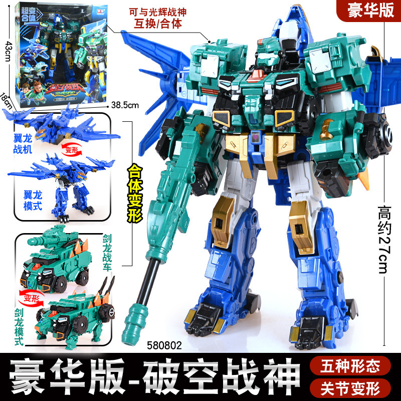 Quantum Rangers 変身ロボット 光輝きの戦争の神 コレクターズ エディション 男の子のおもちゃ 誕生日プレゼント|undefined