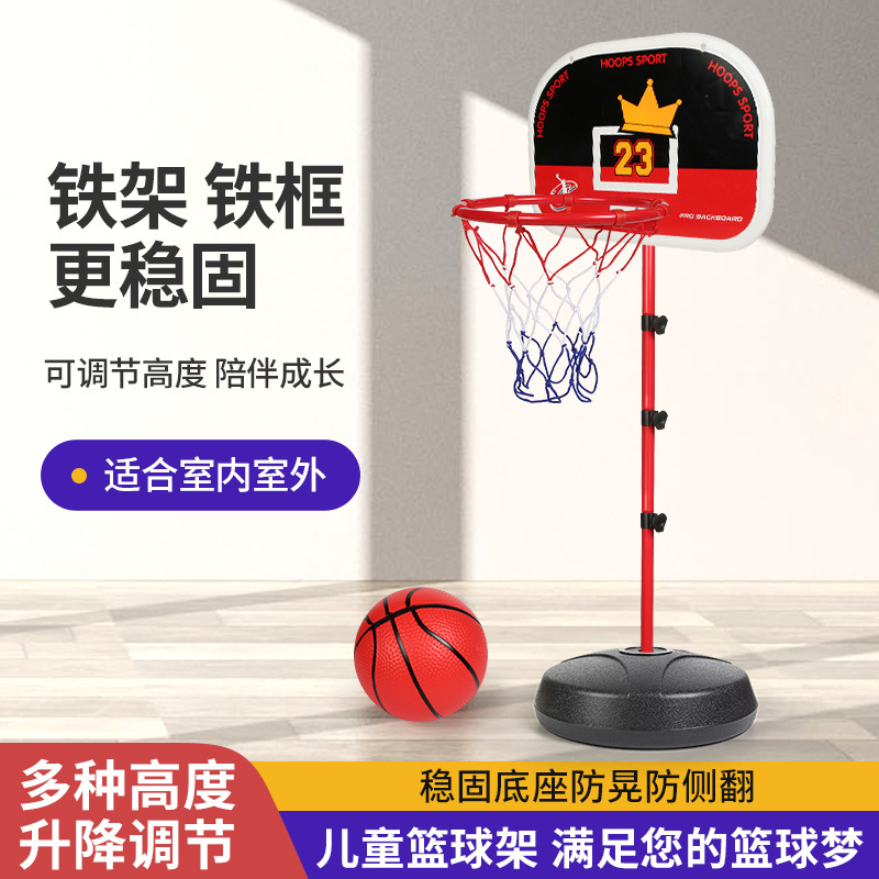 Children's indoor adjustable movable basketball stand punch-..