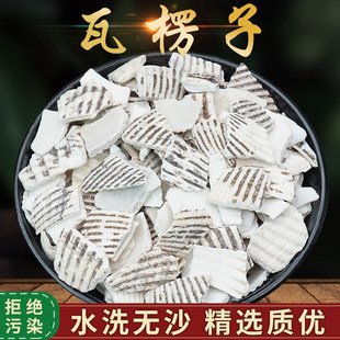 Ұɽ������500g���������Ӛ�ë���߉�����ĵϠ����ʯ�Q����؛