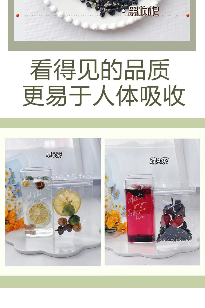 Freeze Dried Grapefruit Lemon Passion Fruit Tea 20g Fruit Tea Bag with Rock Sugar preparation