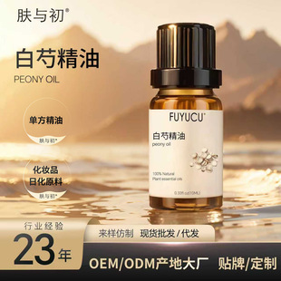 ���־���10ml����ș�����s��Ħ�{��޹��Ħ�o�w���yƷԭ�ϰ��־���