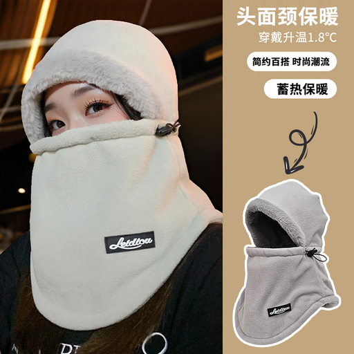 防风帽子女秋冬骑车保暖护耳包头帽套头帽毛绒围脖帽口罩一体帽子|undefined