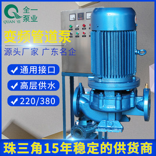 GD40-30ȫһˮ��2.2kw�ܵ��ö��ƸߘǌӲ��P䓟oؓ��׃�l�ܵ�ˮ��