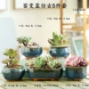 Antique set, 5 pieces