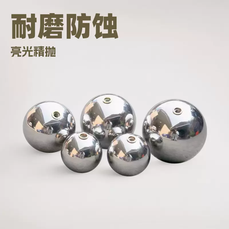 亮面钢球工厂直销201 304空心球镜面电机装饰电动不锈钢球