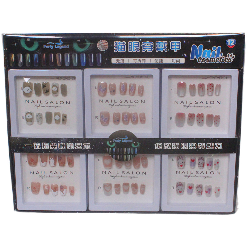 Uñas de gato color caramelo degradado desmontables