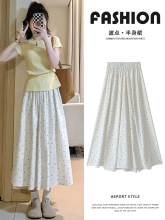 波點半身裙女米白色夏季2025新款高腰遮胯顯瘦法式小個子a字傘裙
