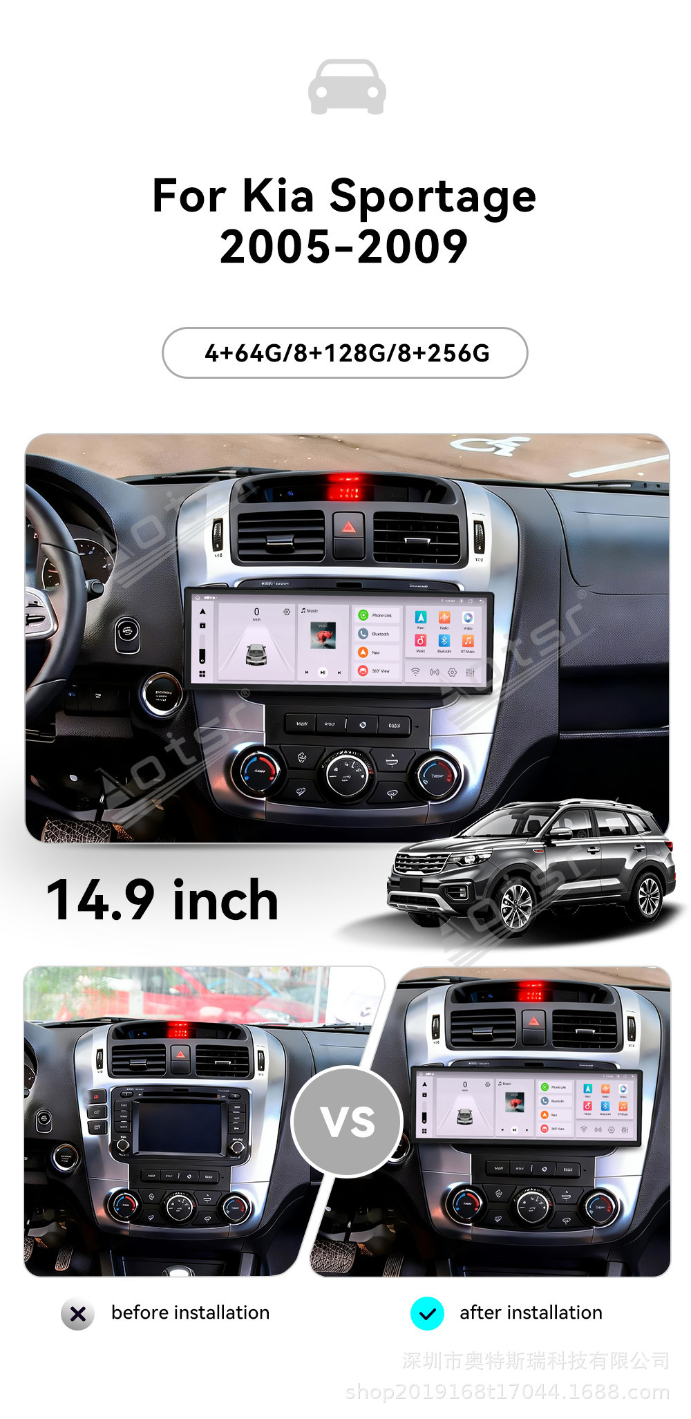 Suitable for Kia Sportage 2005-2009, this is an Android-based central control system with a large screen, CARPLAY, navigation, and integrated GPS for in-car use