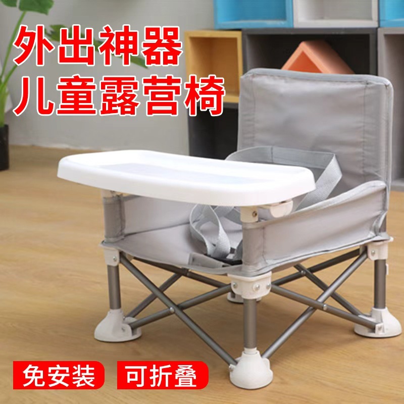 Silla de comedor para niños silla de comedor portátil para bebés plegables Mesa de comedor para bebés silla pequeña para bebés para comer fuera de plegado image 9