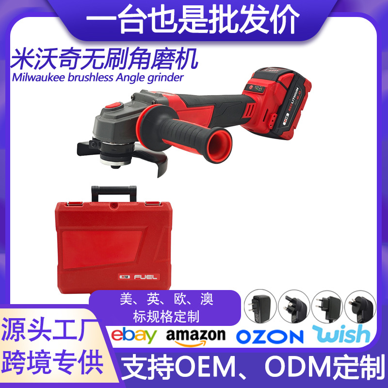 角磨机锂电无刷抛光机 125切割机 厂家直发 跨境外贸 电动工具